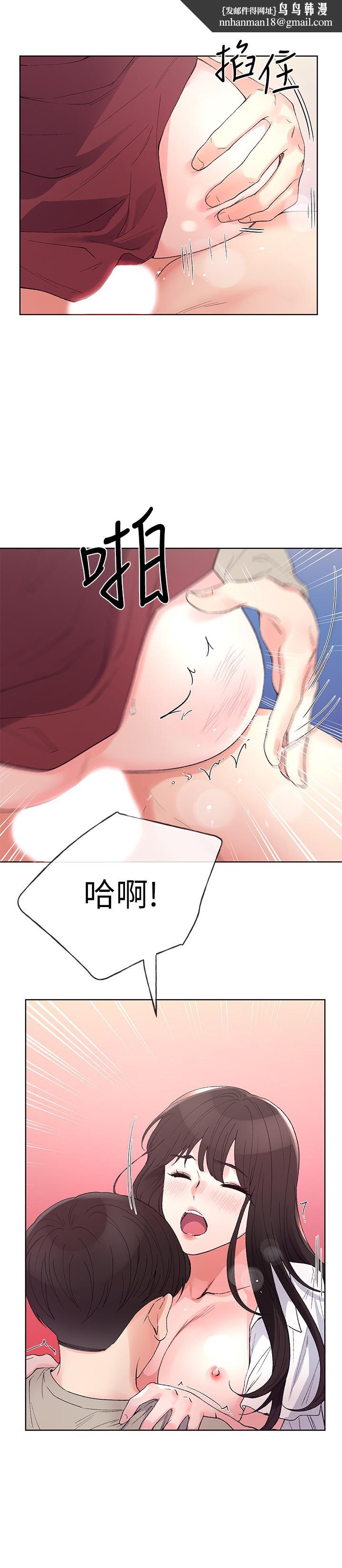 重考生第66话-被丹雅动摇了