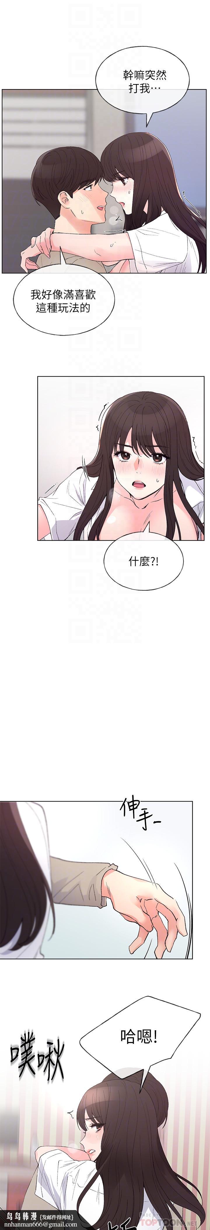 重考生第66话-被丹雅动摇了