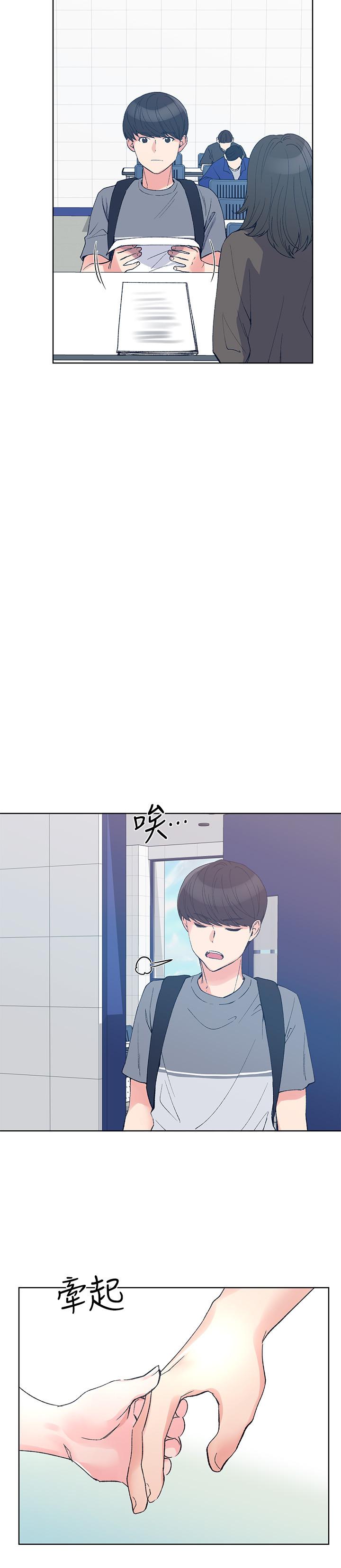 重考生第67话-对她失望了