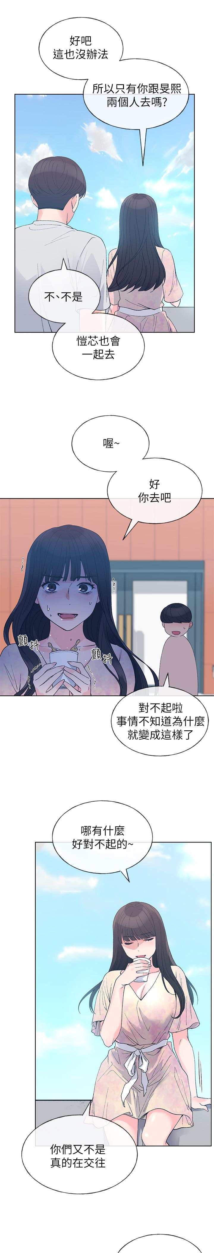 重考生第69话-宿营场发生的事