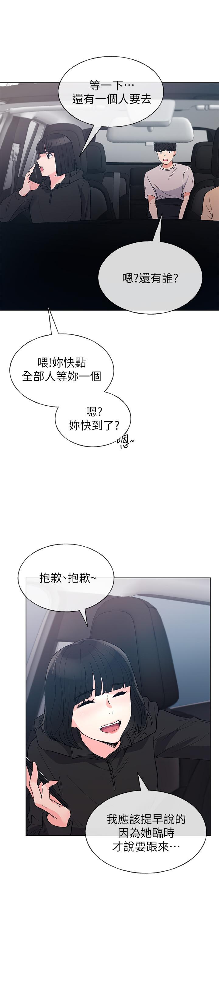 重考生第69话-宿营场发生的事
