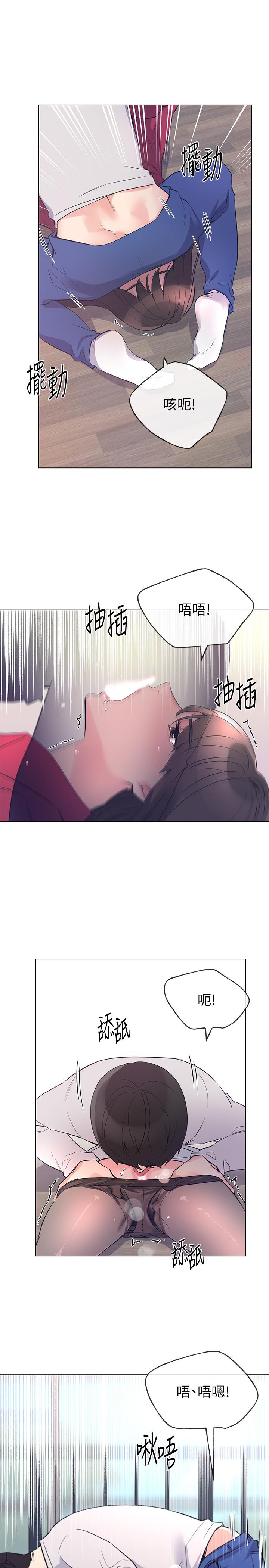 重考生第71话-这姿势，有点色情