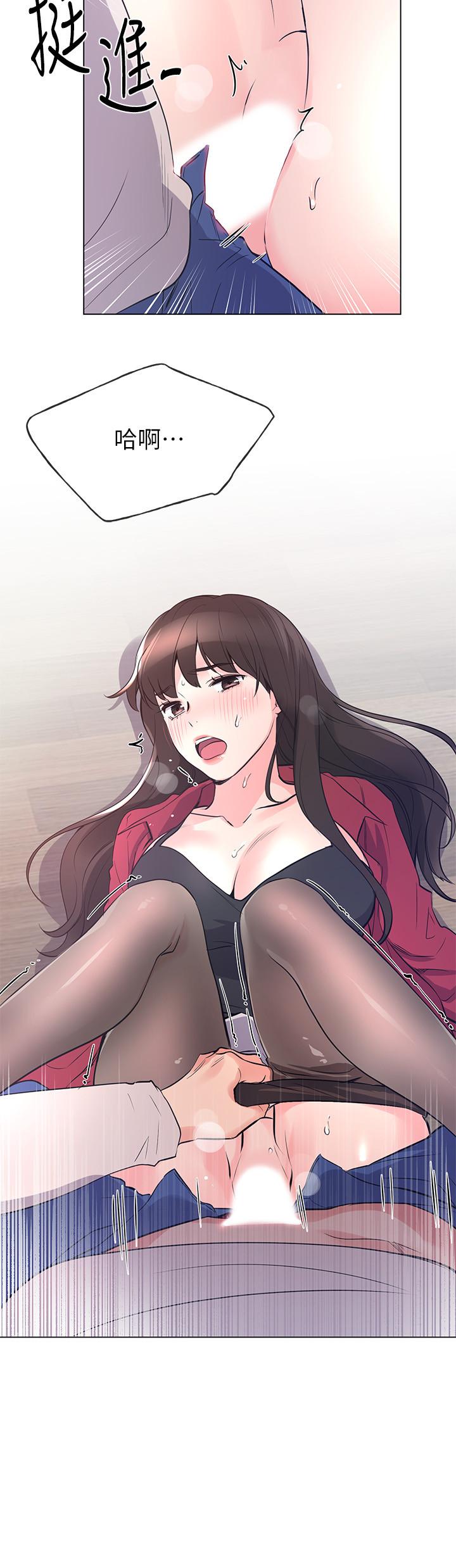 重考生第71话-这姿势，有点色情