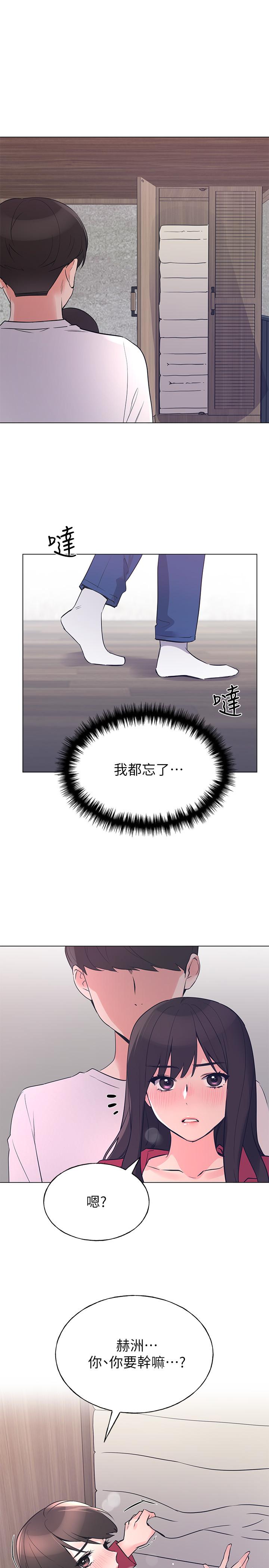 重考生第72话-想从丝袜之间插入