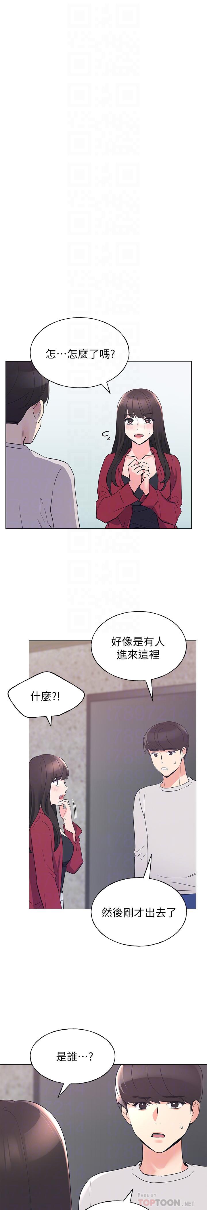 重考生第74话-察觉两人的关係了?