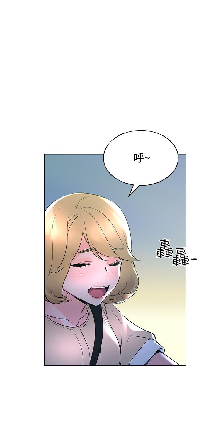 重考生第74话-察觉两人的关係了?