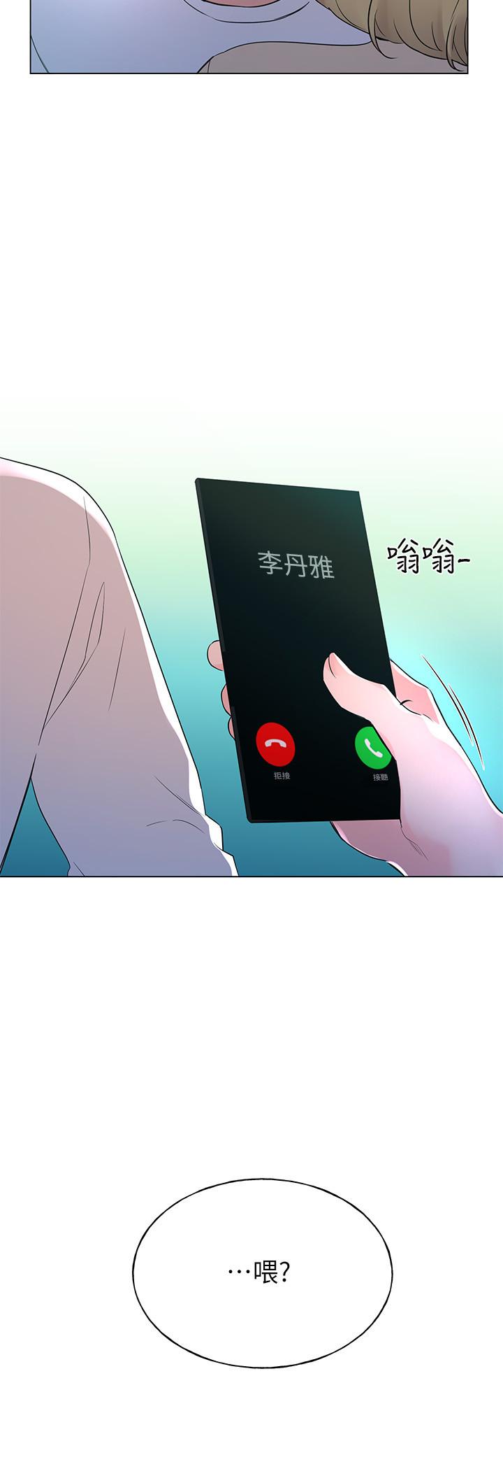 重考生第75话-惊险车震
