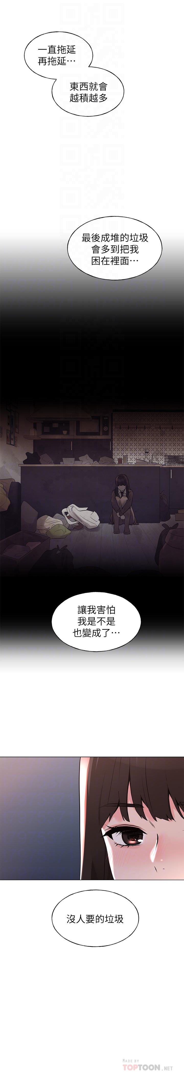 重考生第77话-其他人还在耶