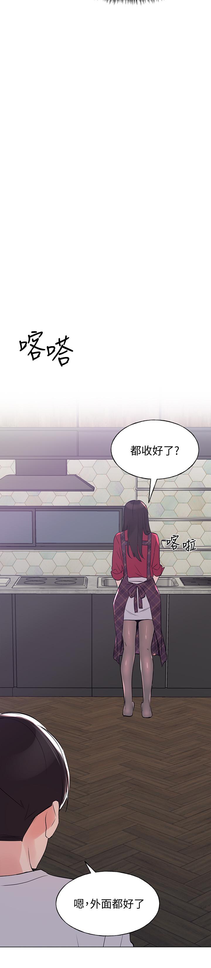 重考生第77话-其他人还在耶