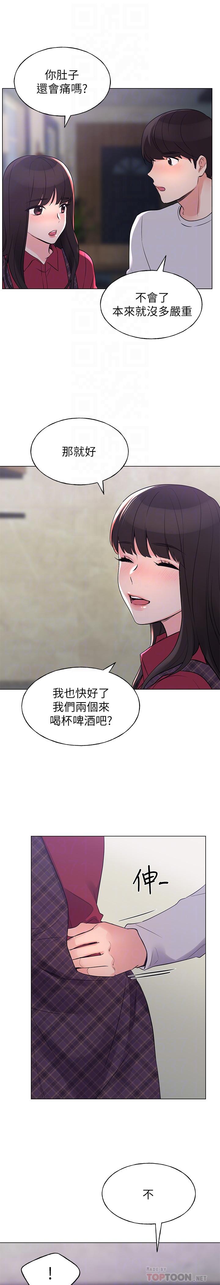 重考生第77话-其他人还在耶