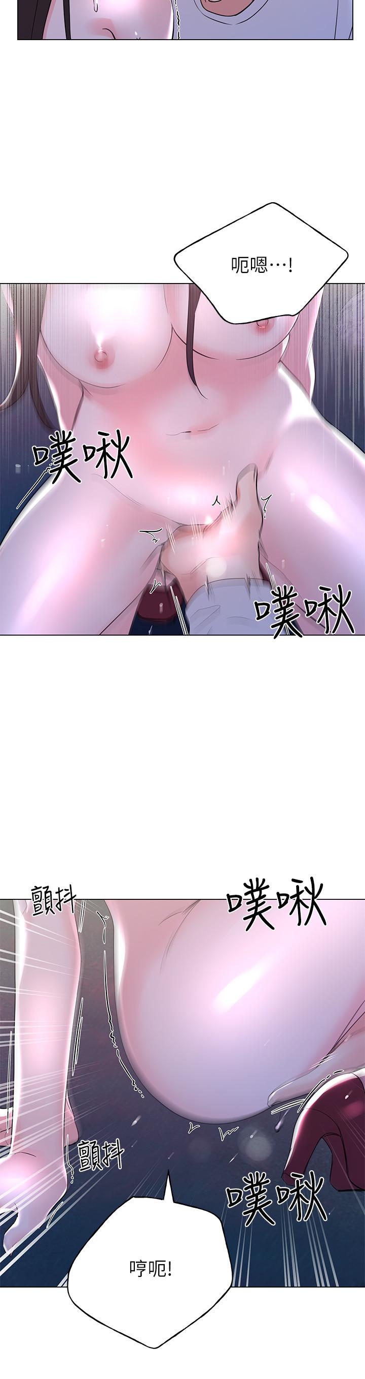 重考生第78话-在野外裸露而兴奋的丹雅