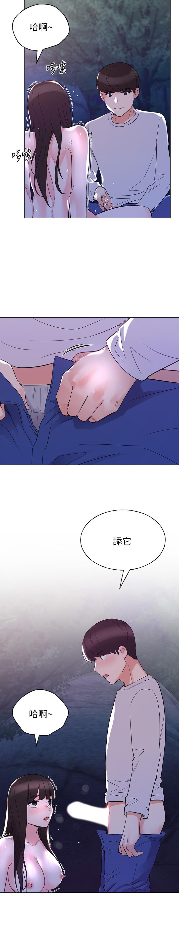 重考生第78话-在野外裸露而兴奋的丹雅