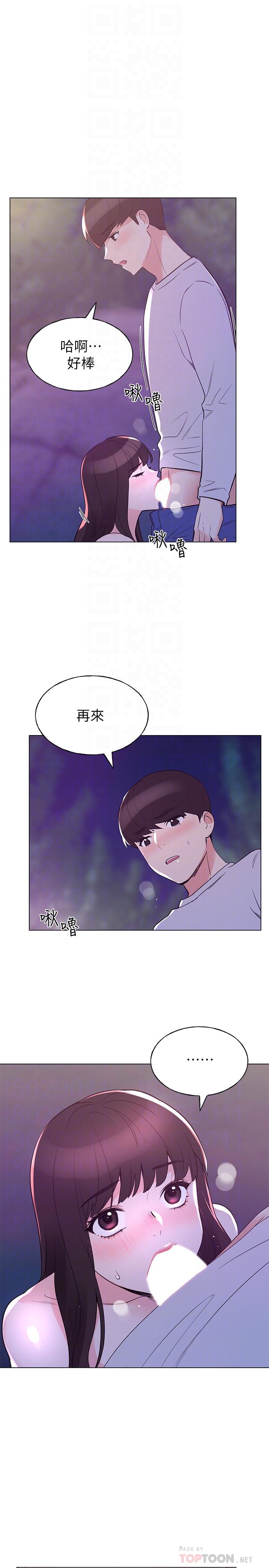 重考生第79话-忍不住呻吟出声