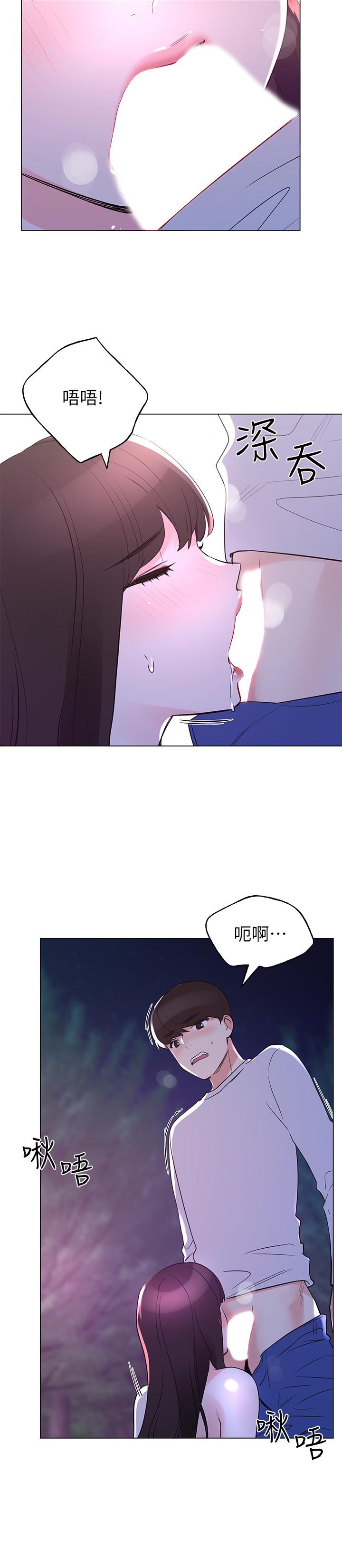 重考生第79话-忍不住呻吟出声