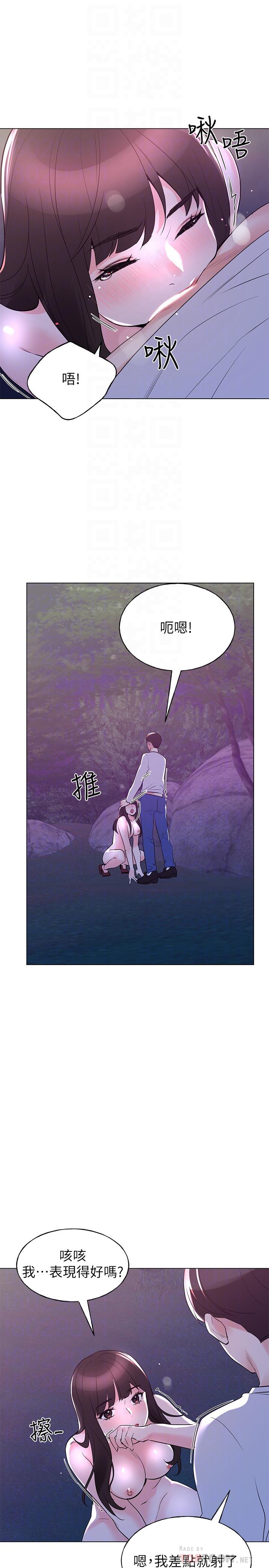 重考生第79话-忍不住呻吟出声