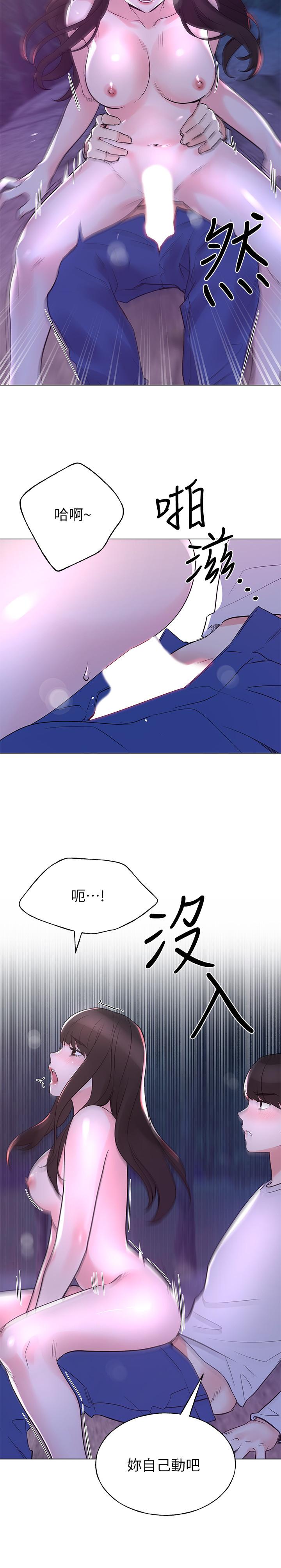 重考生第79话-忍不住呻吟出声
