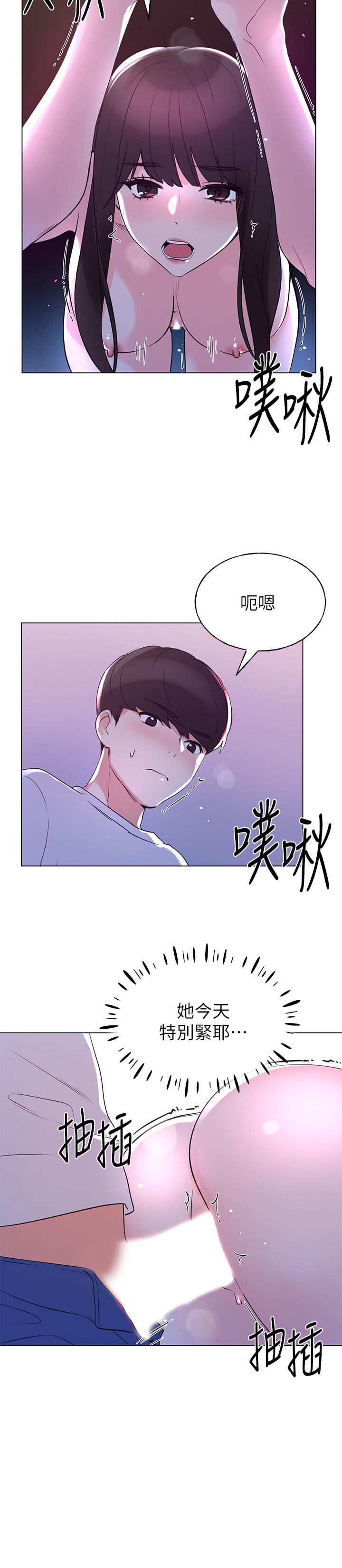 重考生第79话-忍不住呻吟出声