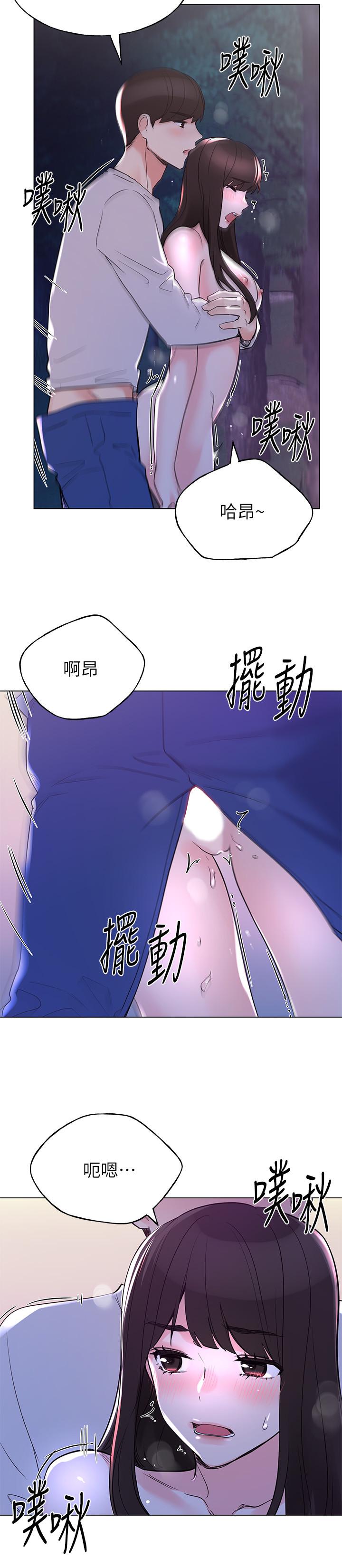 重考生第79话-忍不住呻吟出声