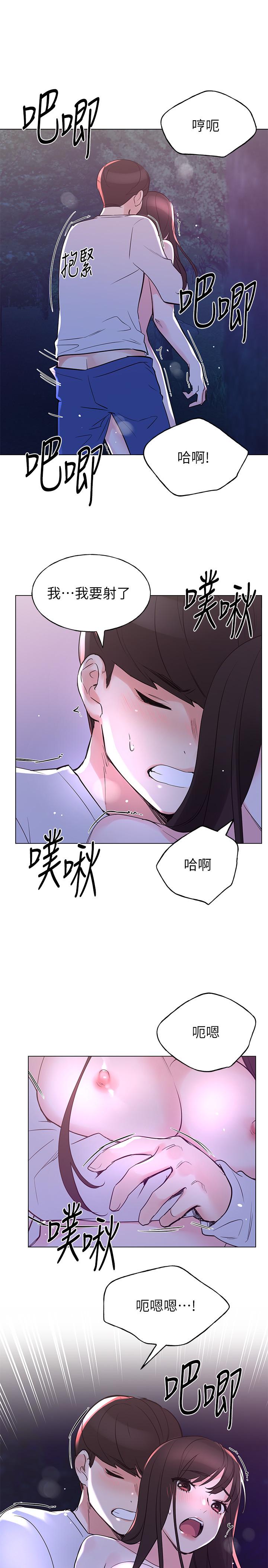 重考生第79话-忍不住呻吟出声
