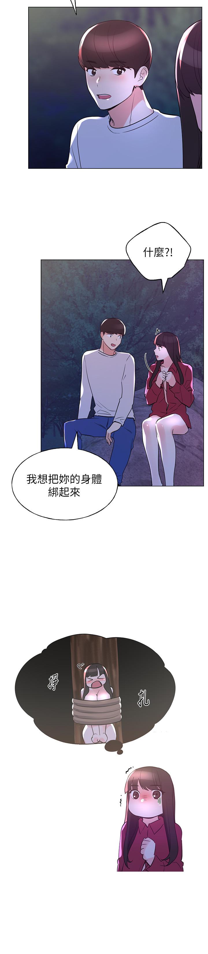 重考生第79话-忍不住呻吟出声