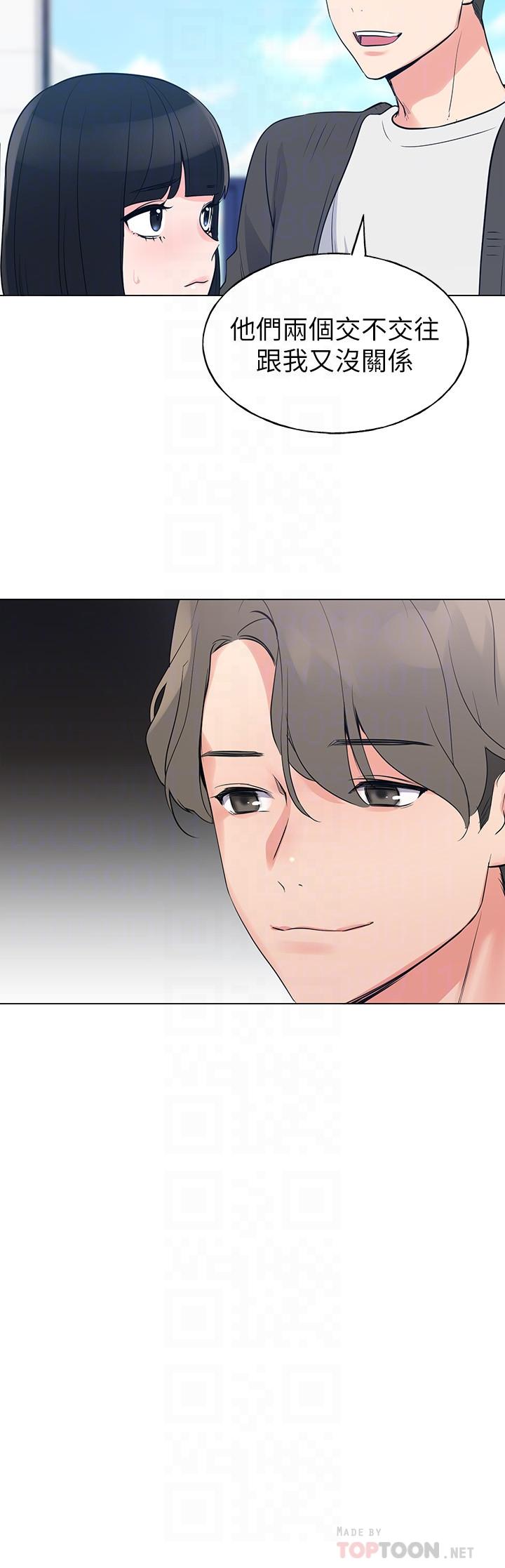 重考生第80话-竟敢碰我的女儿...?!