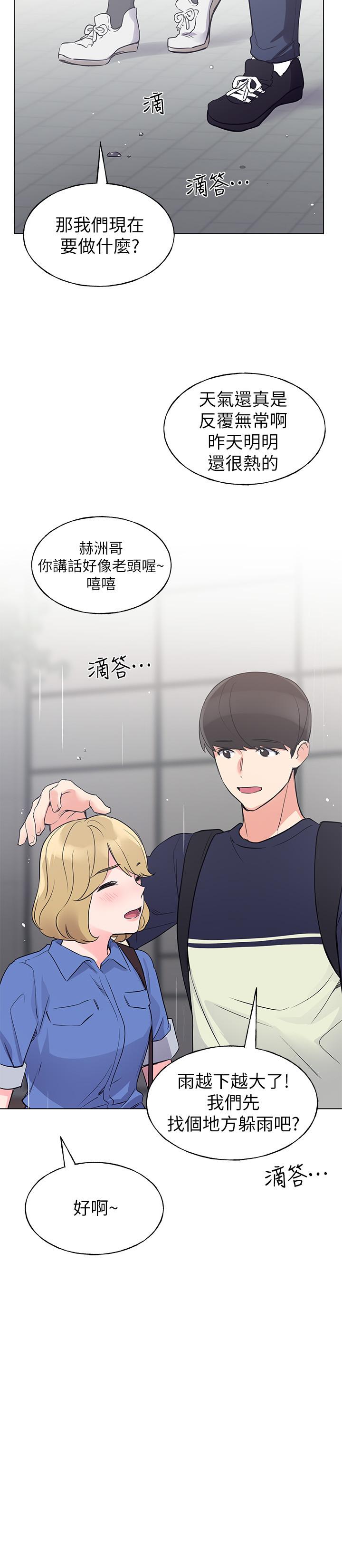 重考生第80话-竟敢碰我的女儿...?!
