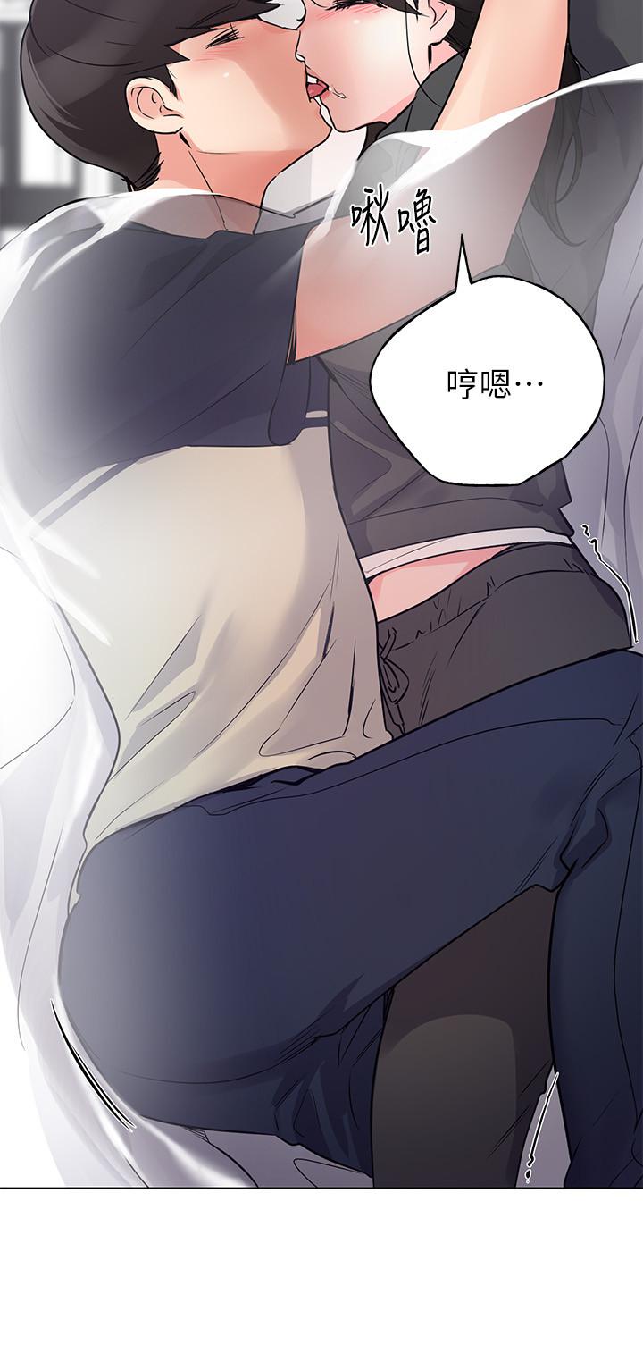 重考生第84话-把你的感冒传染给我吧