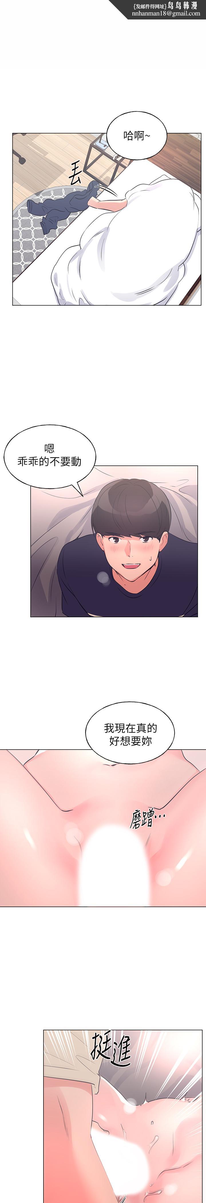 重考生第86话-抱我...