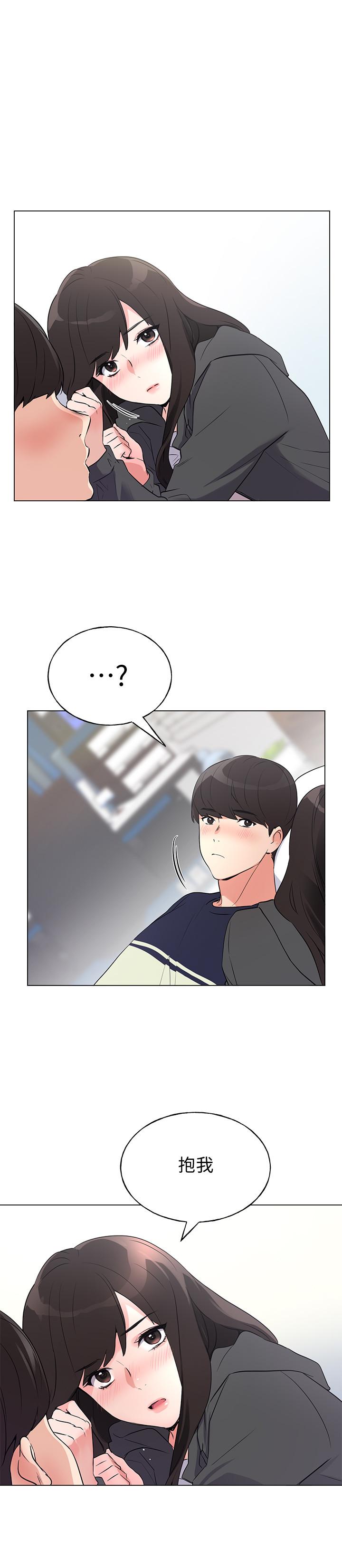重考生第86话-抱我...