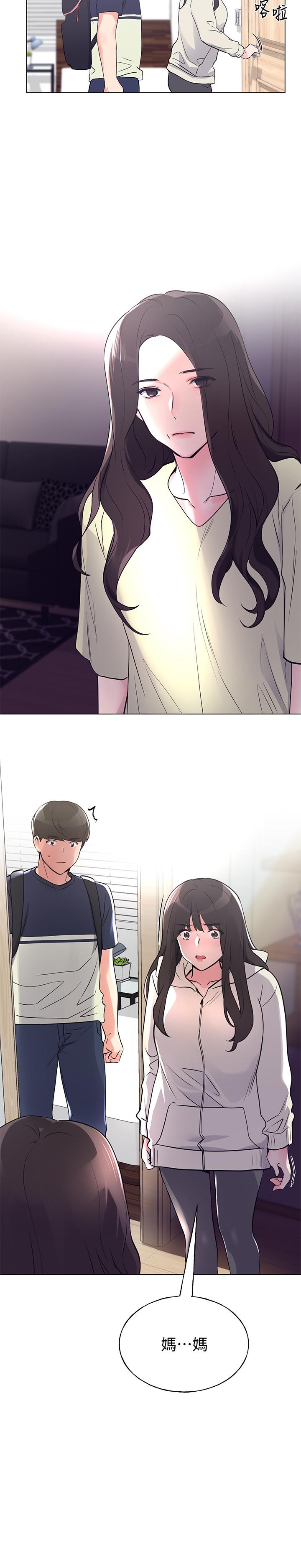 重考生第86话-抱我...
