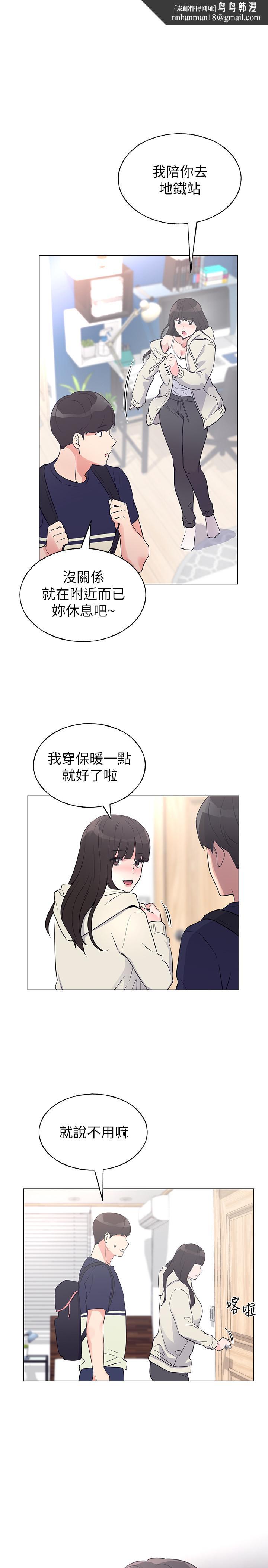 重考生第87话-开始调查赫洲的教授