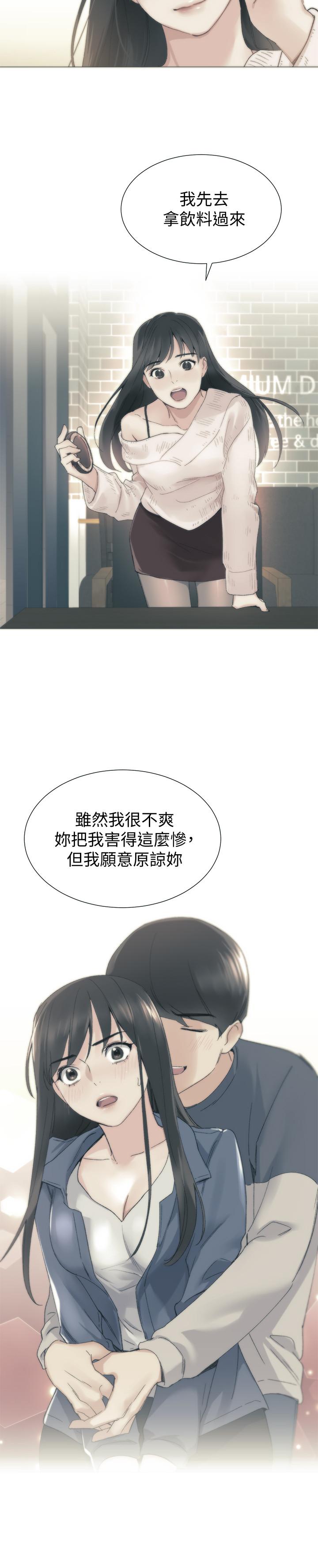 重考生第88话-赫洲的选择