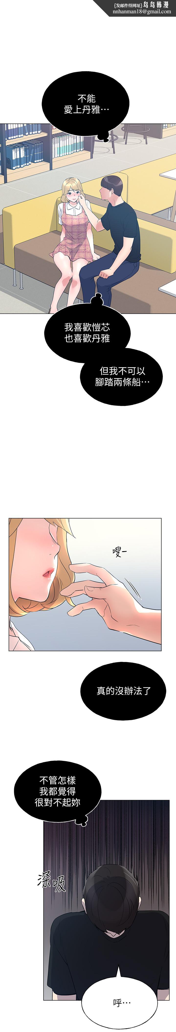 重考生第89话-意外得知真相而动摇的心