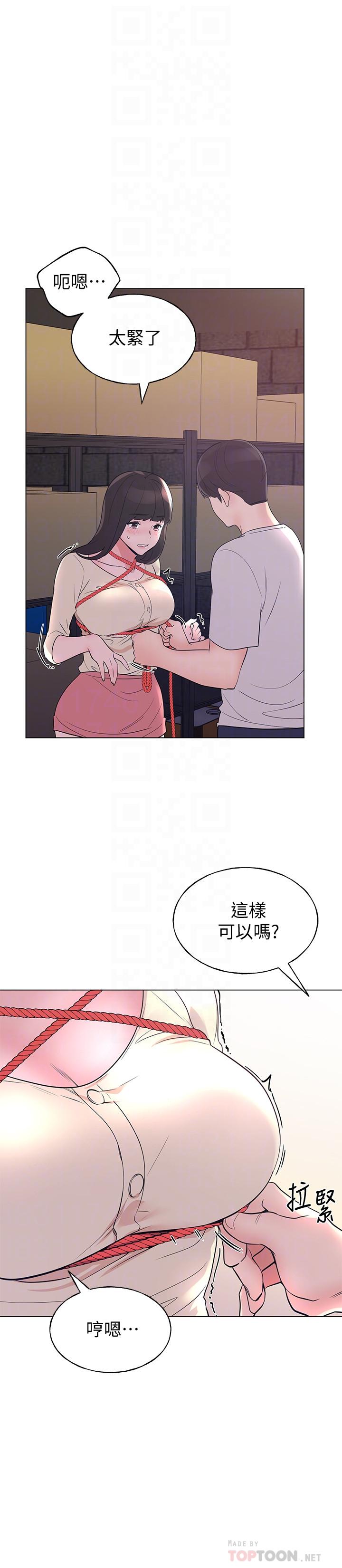 重考生第91话-丹雅的计划终于揭晓