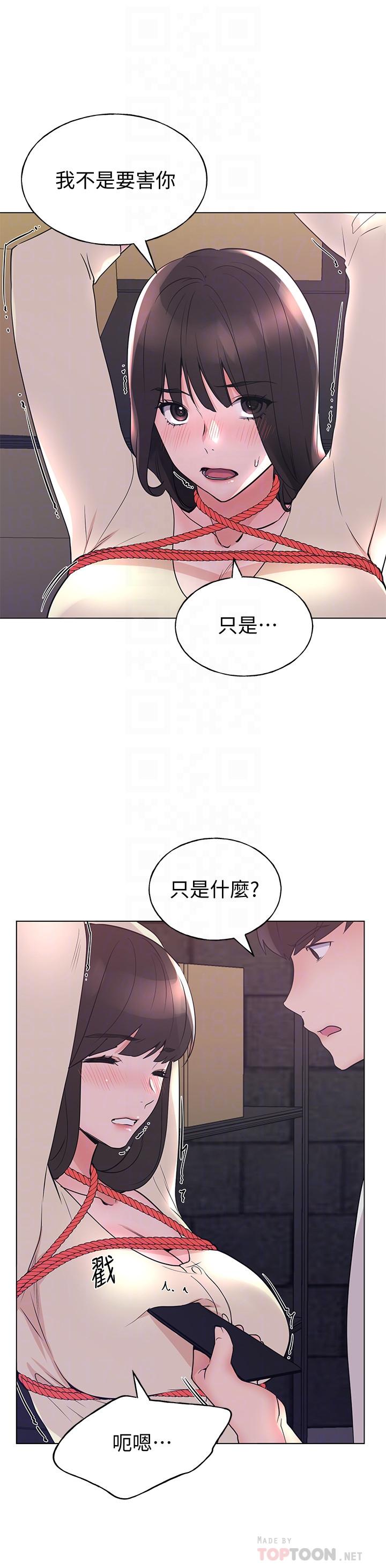 重考生第91话-丹雅的计划终于揭晓