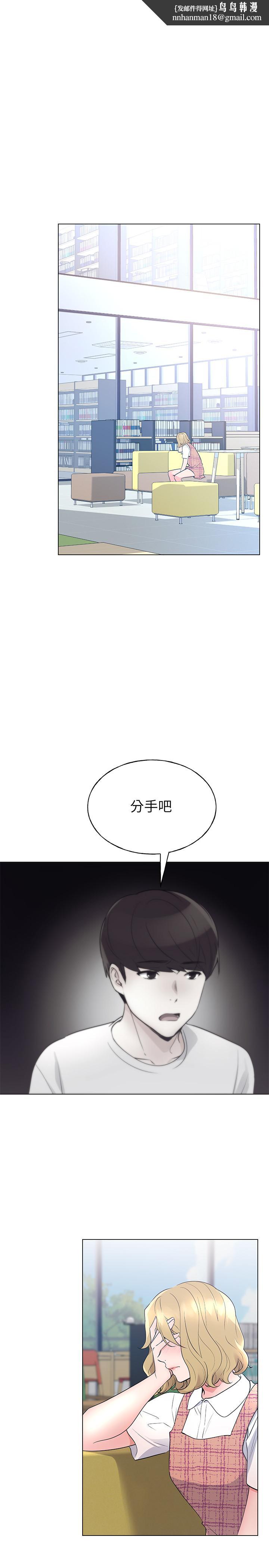 重考生第92话-在仓库内享受刺激的快感