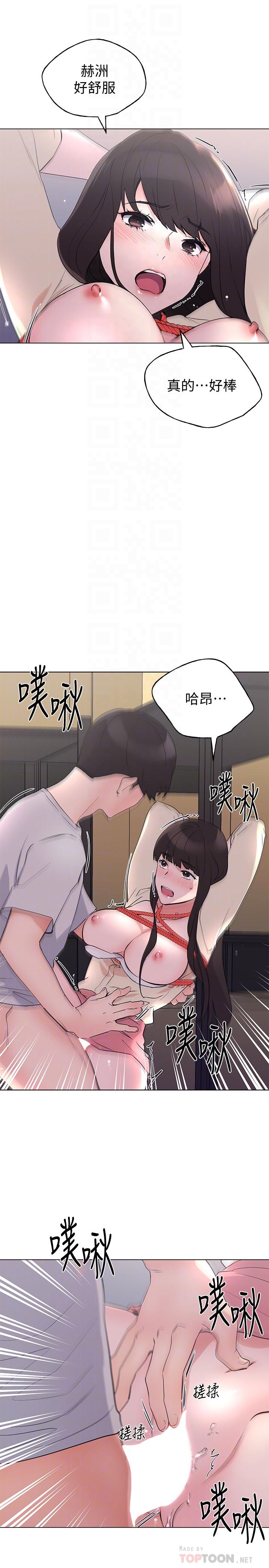 重考生第92话-在仓库内享受刺激的快感