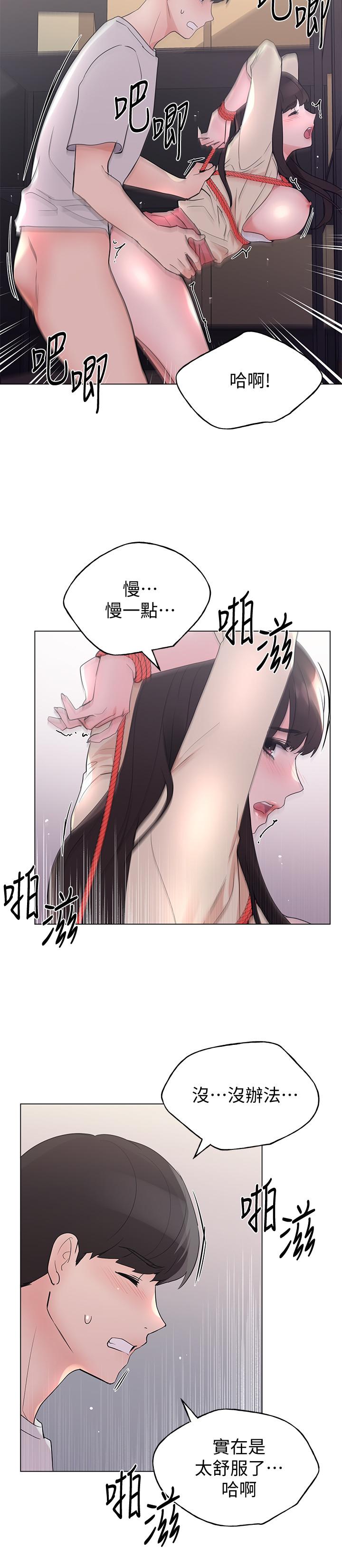 重考生第92话-在仓库内享受刺激的快感