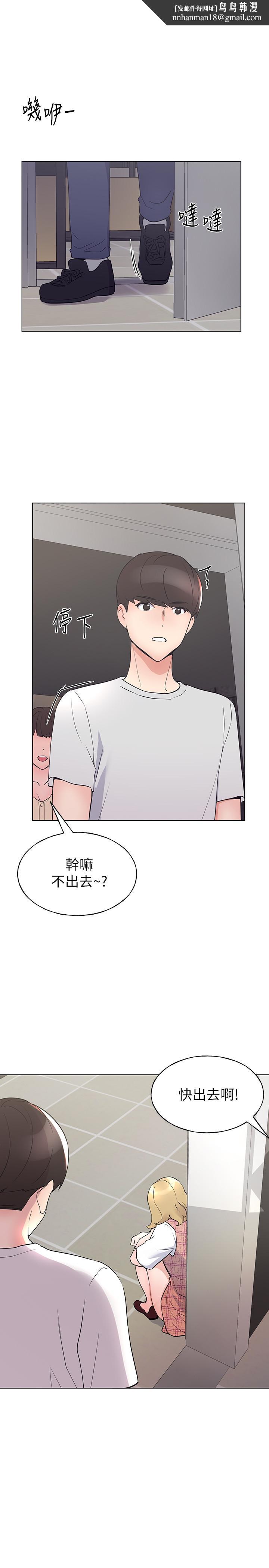 重考生第93话-觉醒