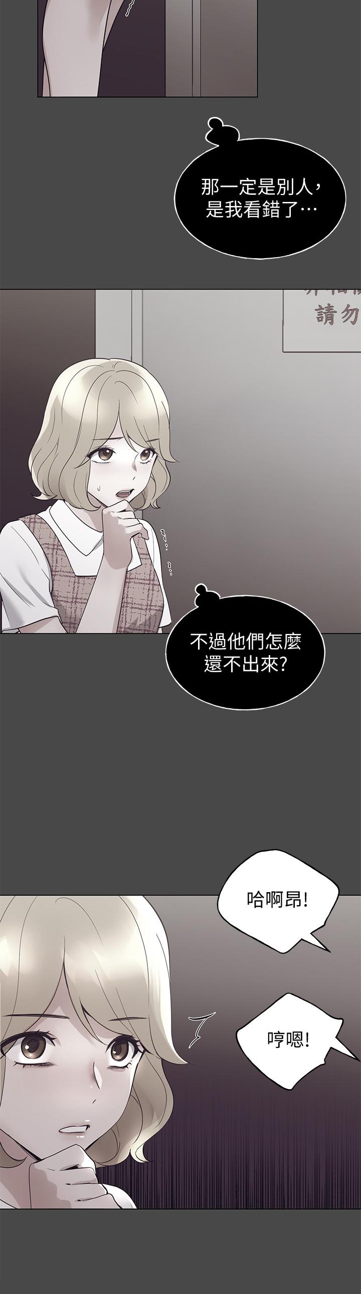 重考生第93话-觉醒