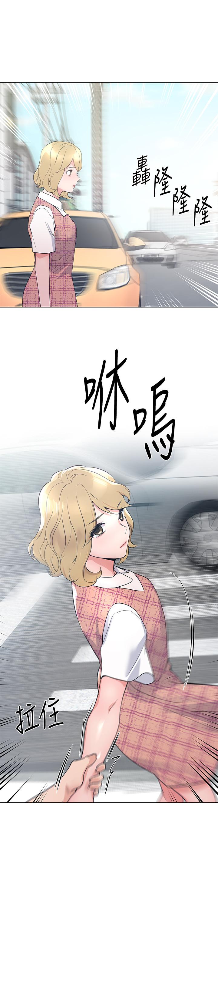 重考生第93话-觉醒