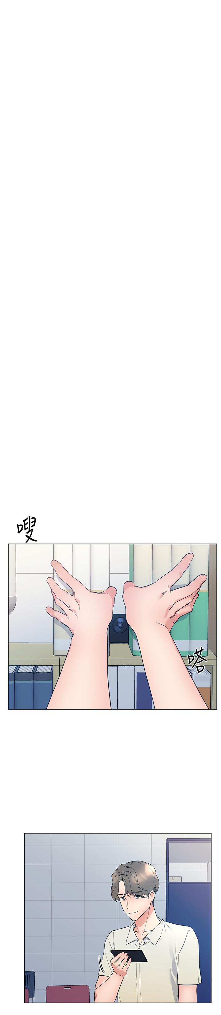 重考生第93话-觉醒
