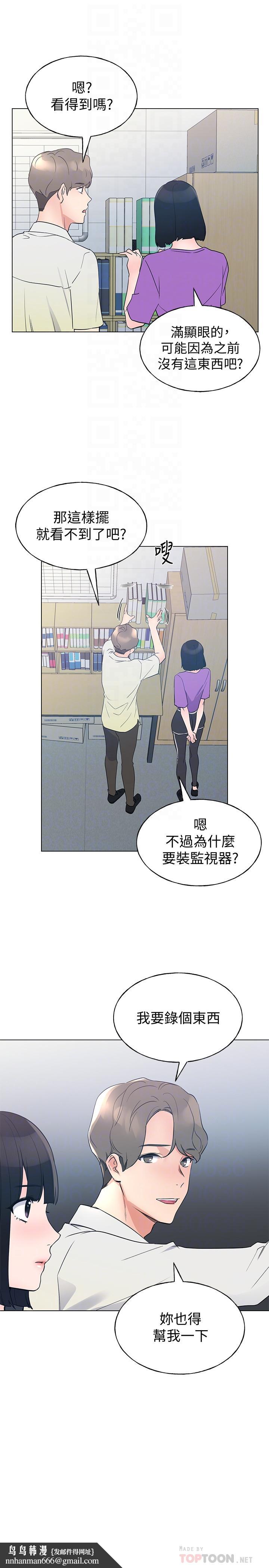 重考生第93话-觉醒