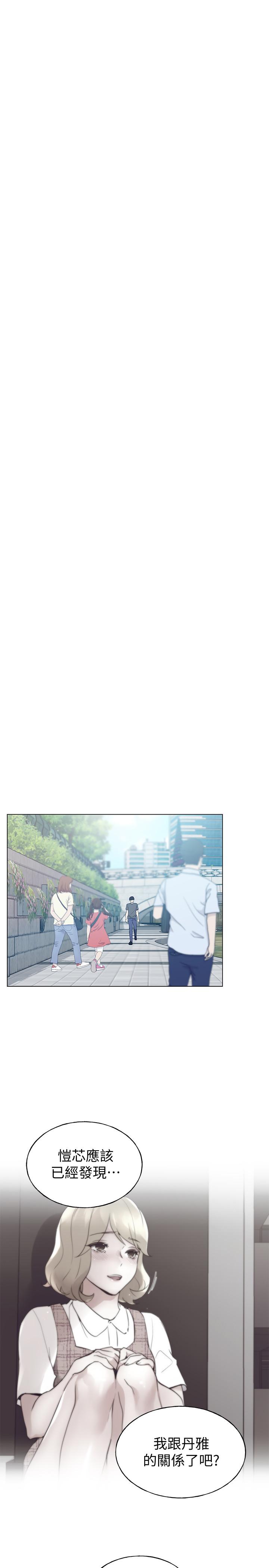 重考生第93话-觉醒