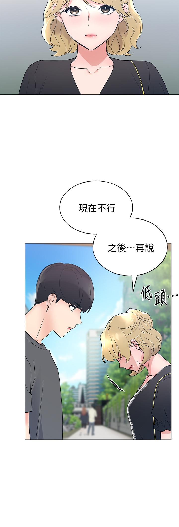 重考生第93话-觉醒