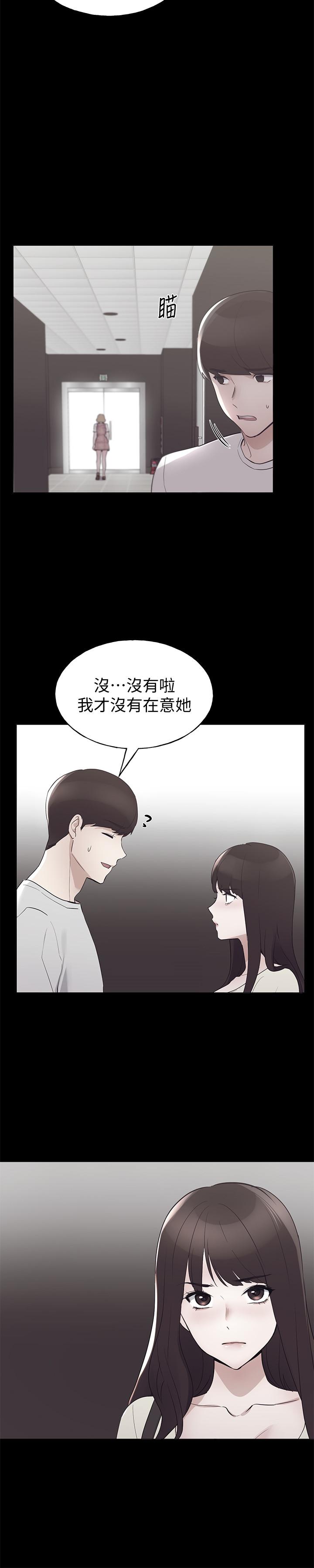 重考生第94话-嘉温学长的危险提议