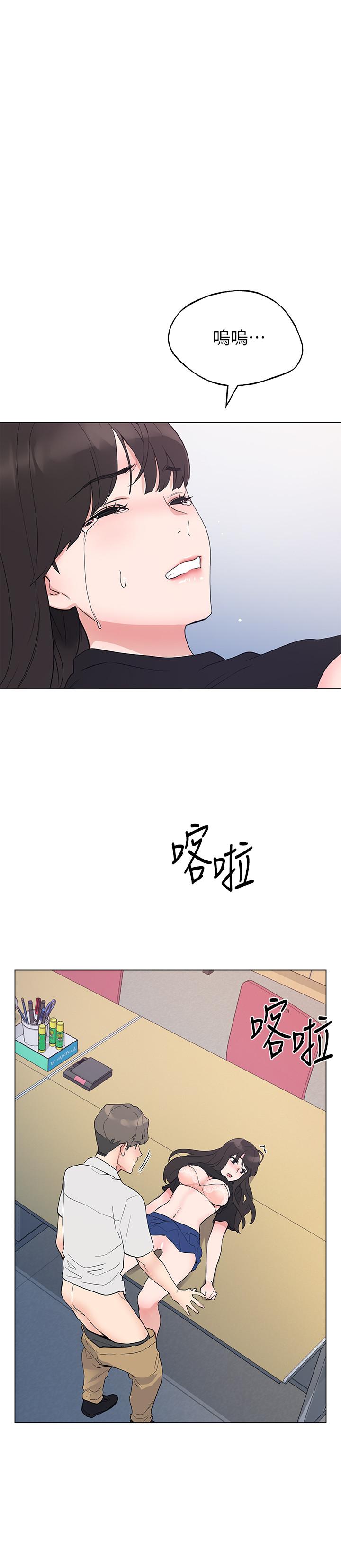 重考生第96话-温柔安慰丹雅