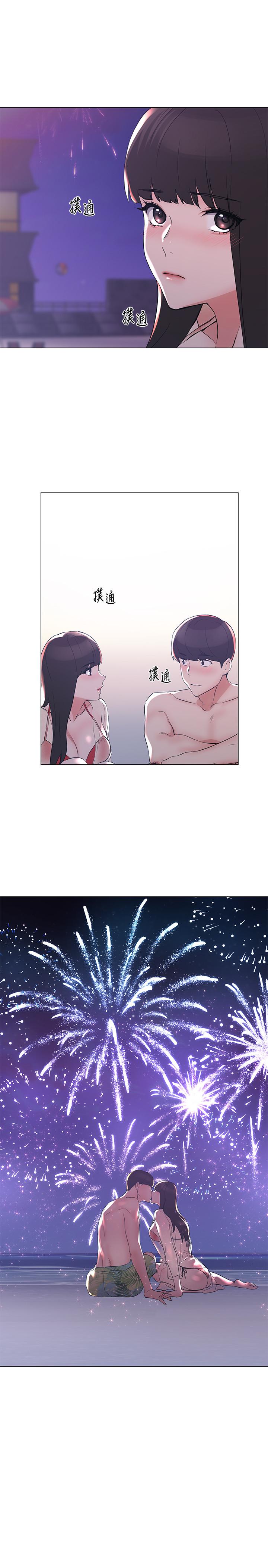 重考生第96话-温柔安慰丹雅