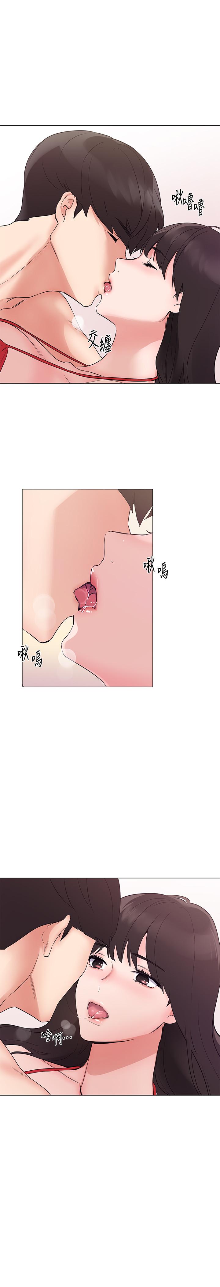 重考生第96话-温柔安慰丹雅