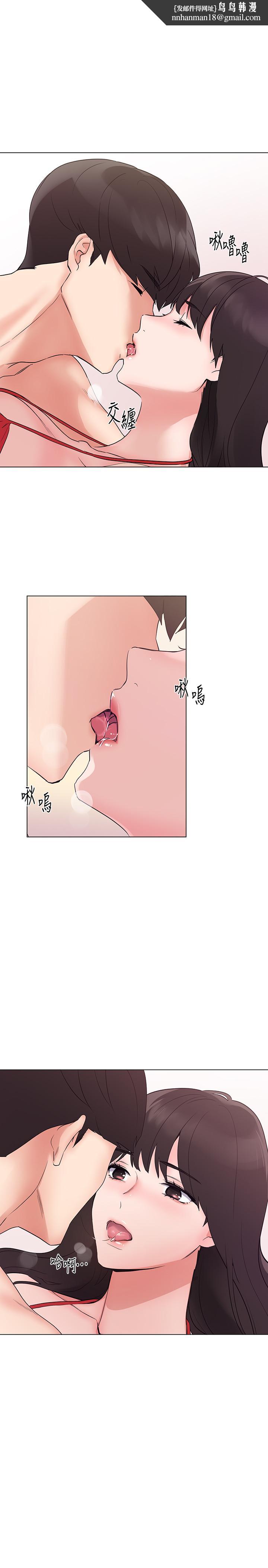 重考生第97话-丹雅主动扭动腰肢